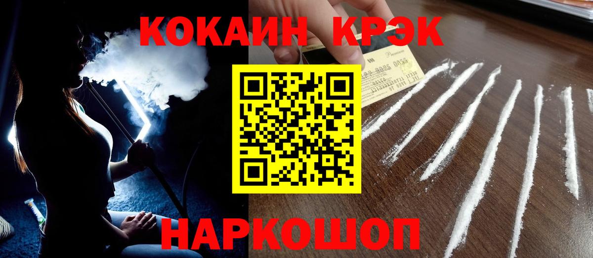 КОКАИН VHQ Серов