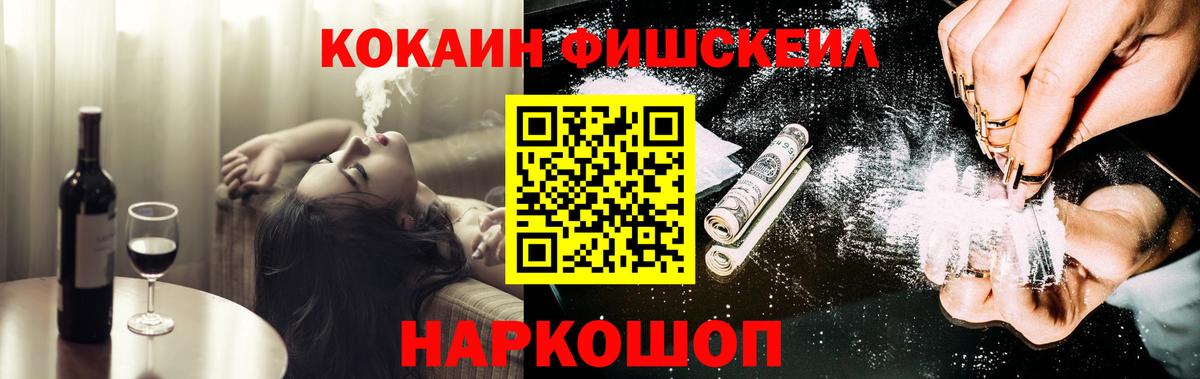 COCAIN Columbia  Кокаин VHQ  Серов  что такое наркотик  Вход с VPN  Cocaine 
