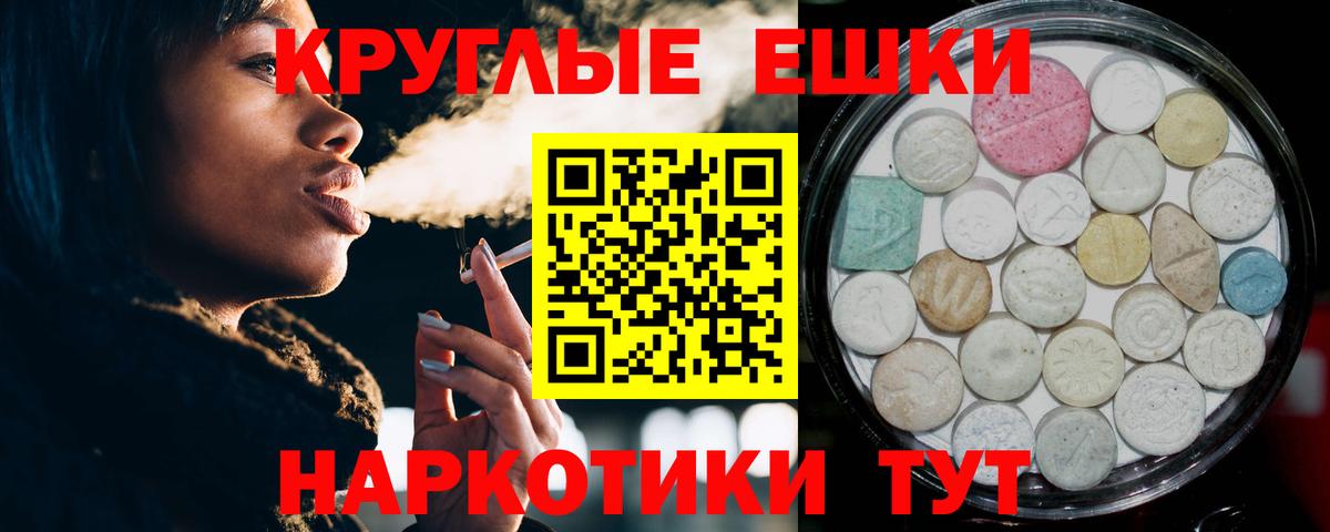 ЭКСТАЗИ louis Vuitton  Ecstasy таблы  MEGA ССЫЛКА  Ecstasy  Вход с VPN  Серов  магазин продажи  