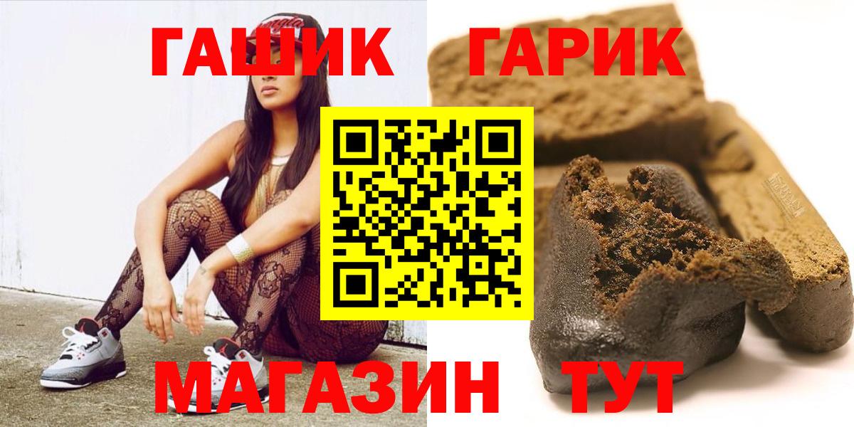 Серов  ГАШИШ Cannabis  Вход с VPN 