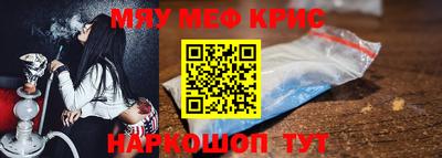 ALPHA-PVP Нягань