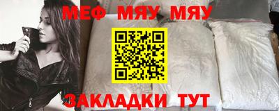 ALPHA-PVP Нягань