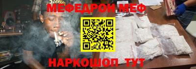 прущий лед Обнинск
