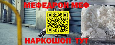 мефедрон Обь