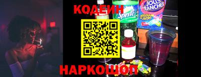 мефедрон Обь