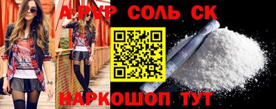 прущий лед Обнинск