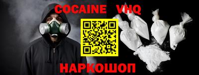 прущий лед Обнинск