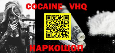 мефедрон Обь