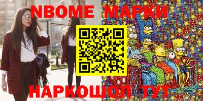 мефедрон Обь