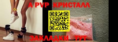 ALPHA-PVP Нягань