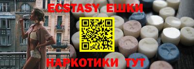 скорость mdpv Новокубанск