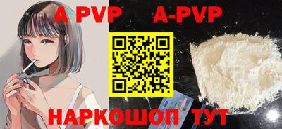 мефедрон Обь