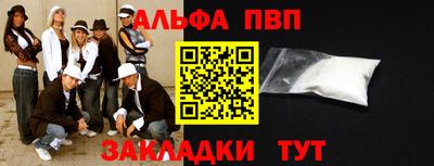 прущий лед Обнинск