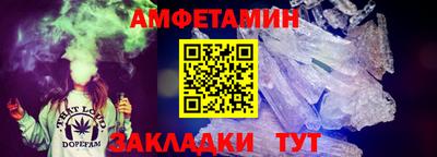 дмт Новозыбков