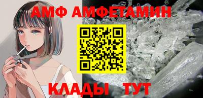 дмт Новозыбков