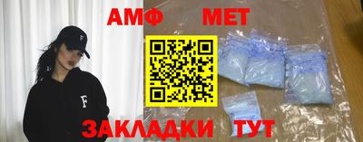дмт Новозыбков