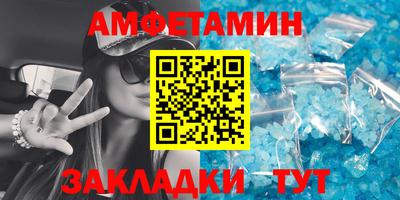 прущий лед Обнинск