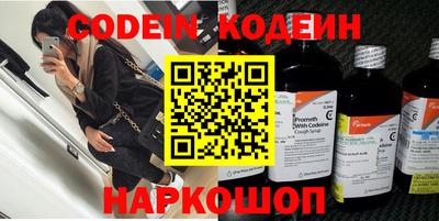 мефедрон Обь