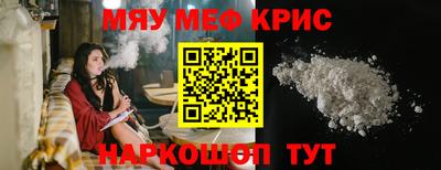 ALPHA-PVP Нягань