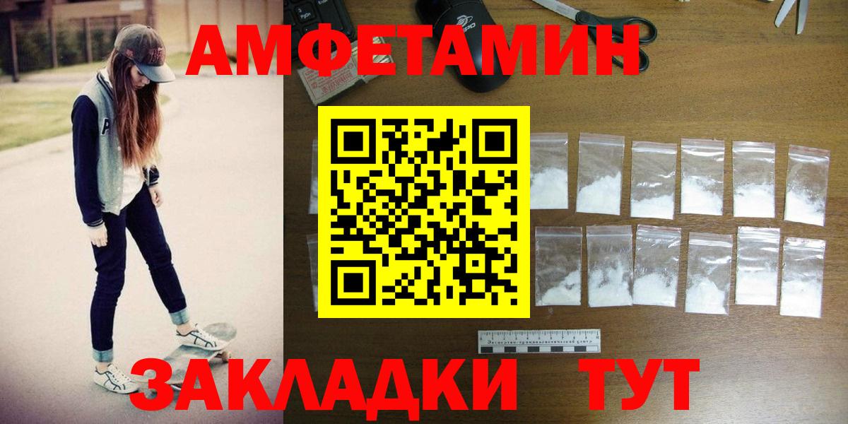 МЕТАМФЕТАМИН винт Серов