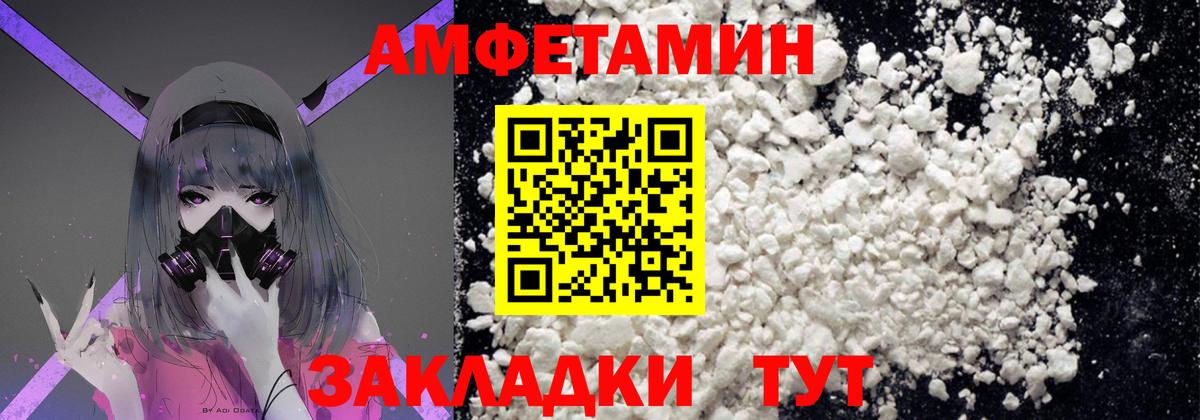МЕТАМФЕТАМИН витя  МЕТАМФЕТАМИН витя  Серов  МЕТАМФЕТАМИН  Вход с VPN 
