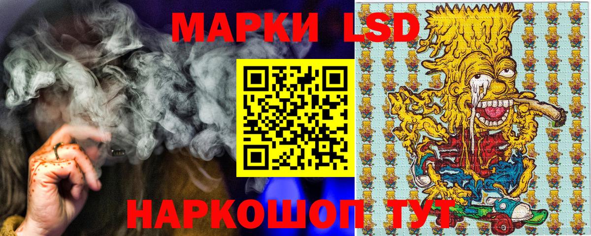 Наркотические марки 1500мкг Серов