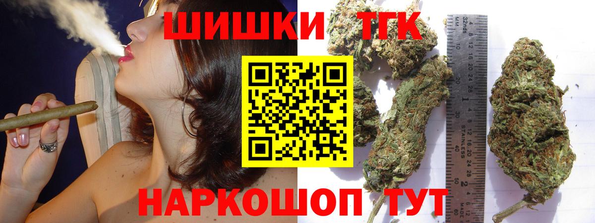 Конопля план  Вход с VPN  Серов  Марихуана Bruce Banner 